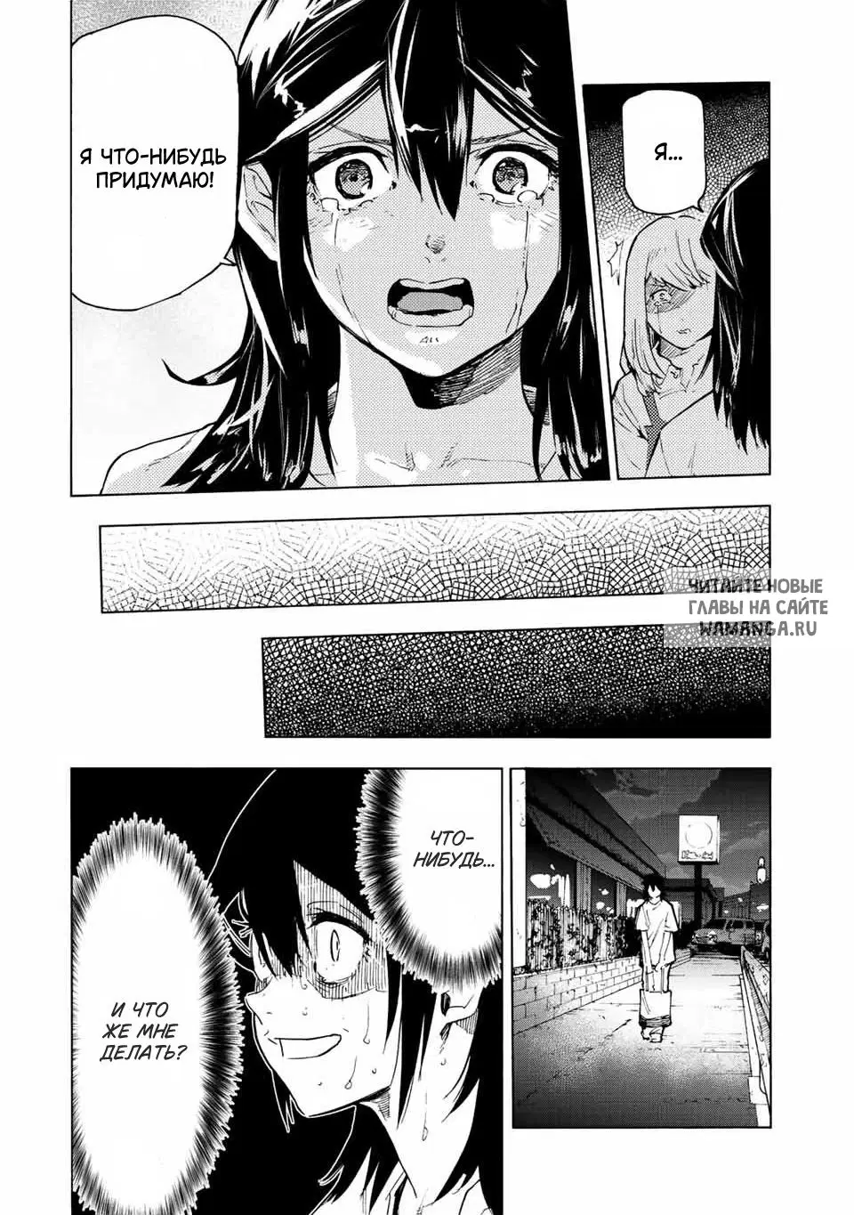Page 10.000