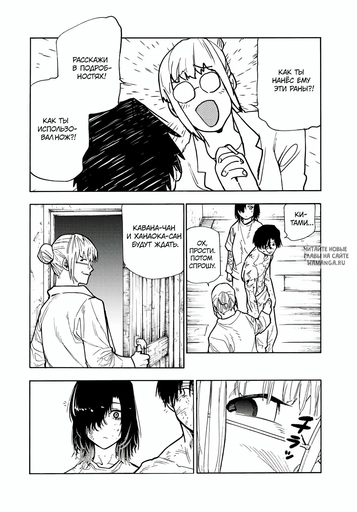 Page 10.000
