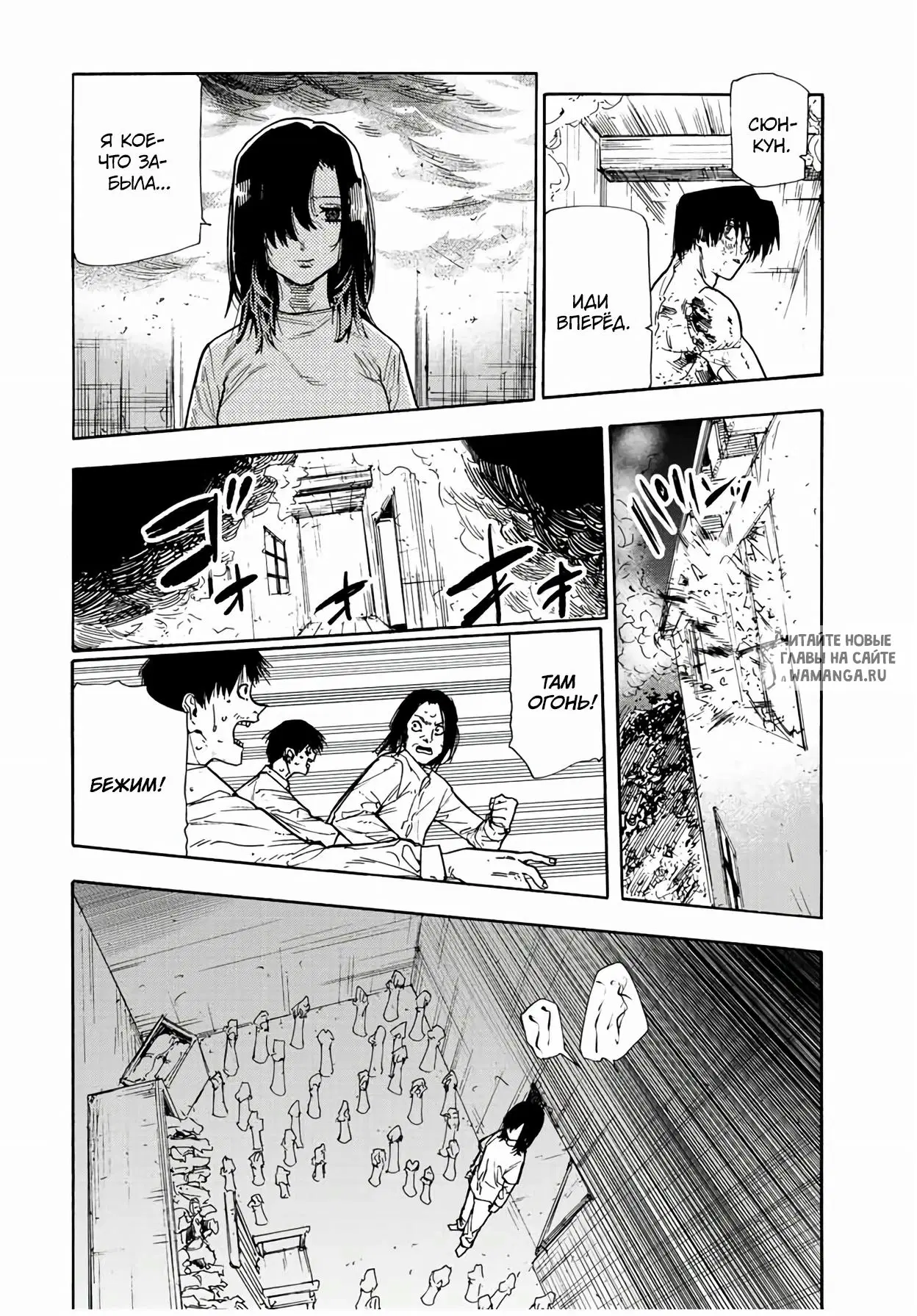 Page 10.000