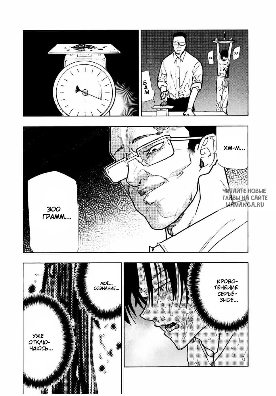 Page 10.000