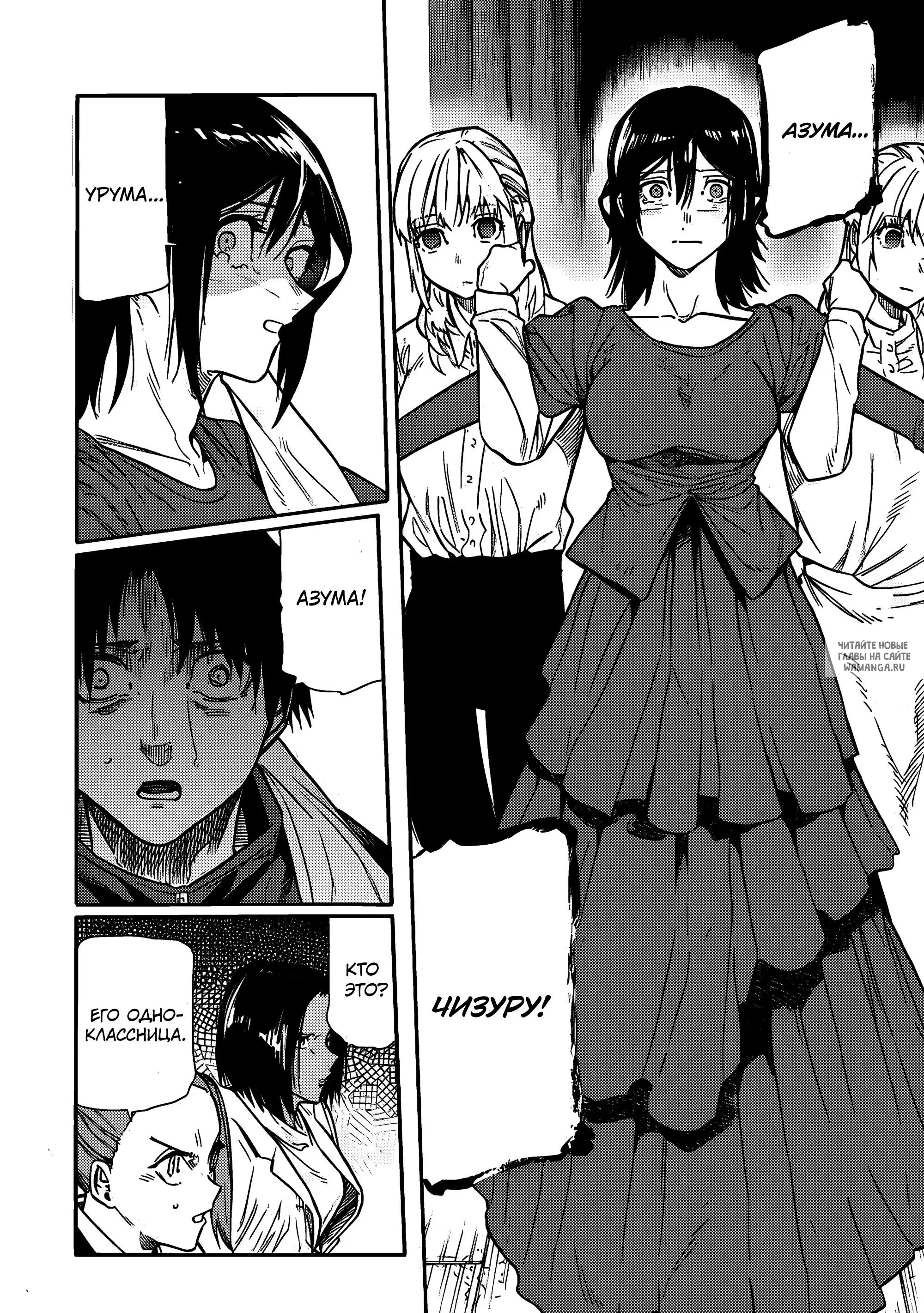 Page 10.000