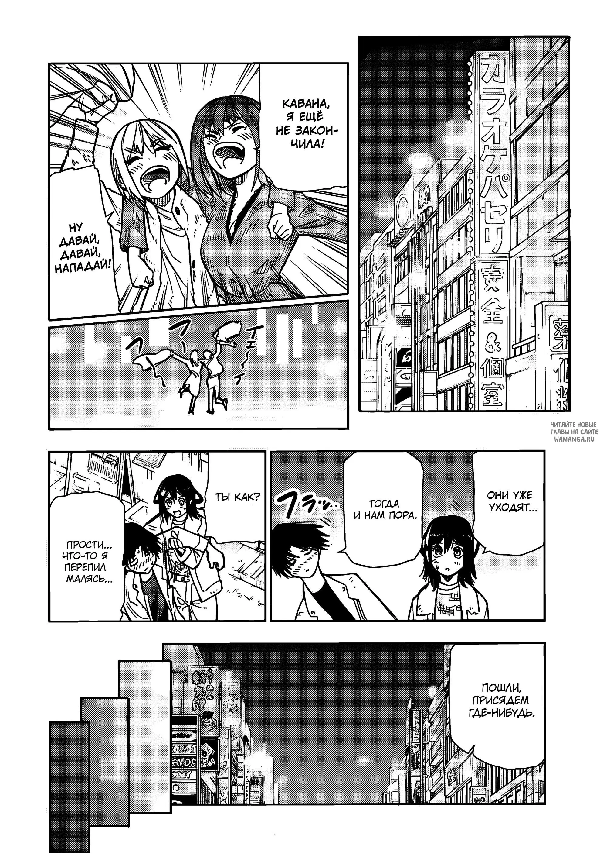 Page 10.000