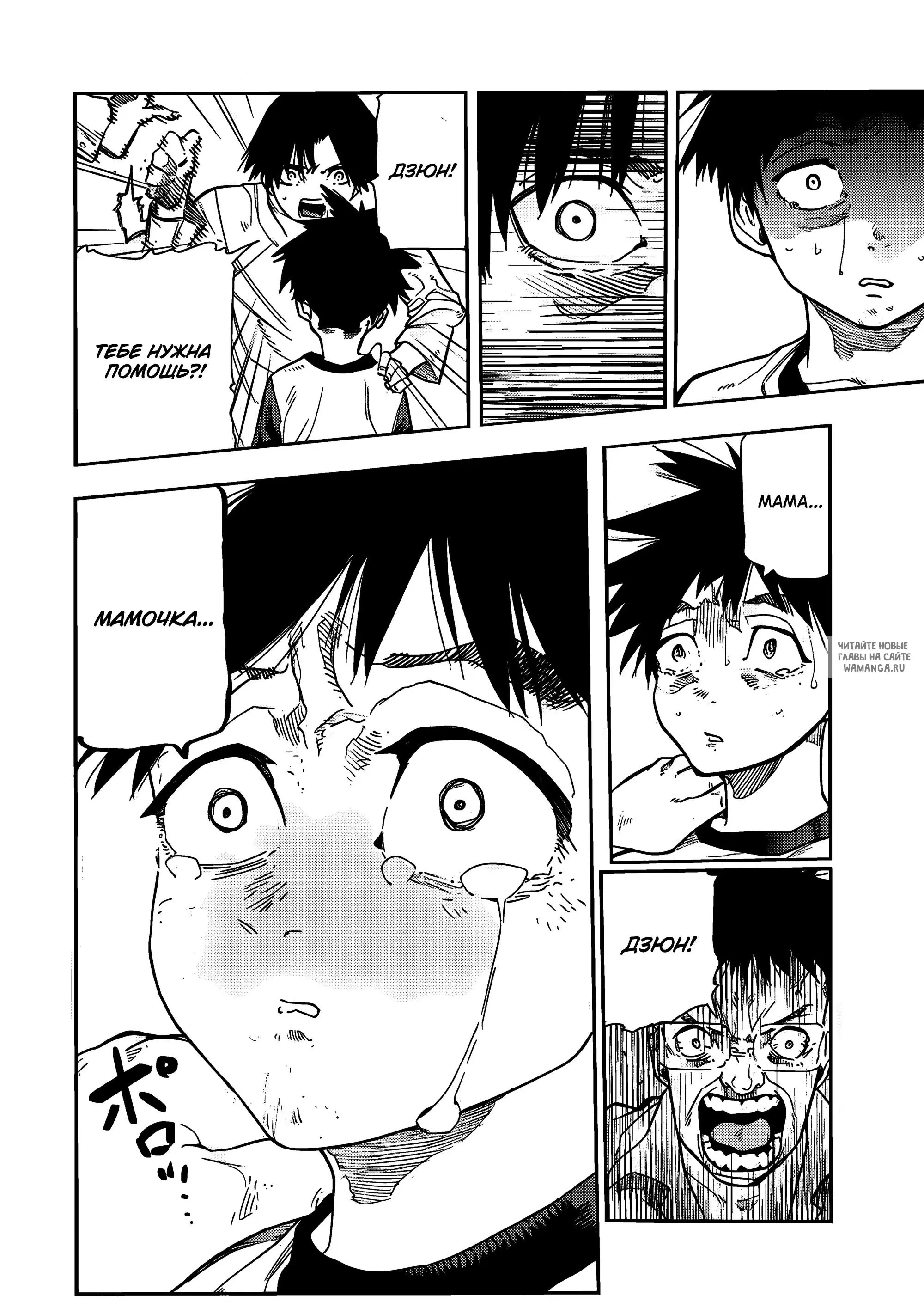Page 10.000