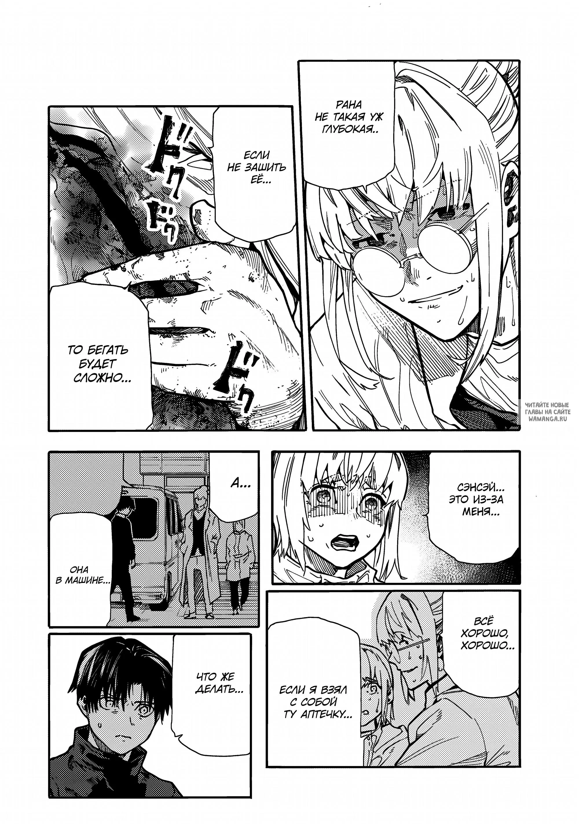 Page 10.000