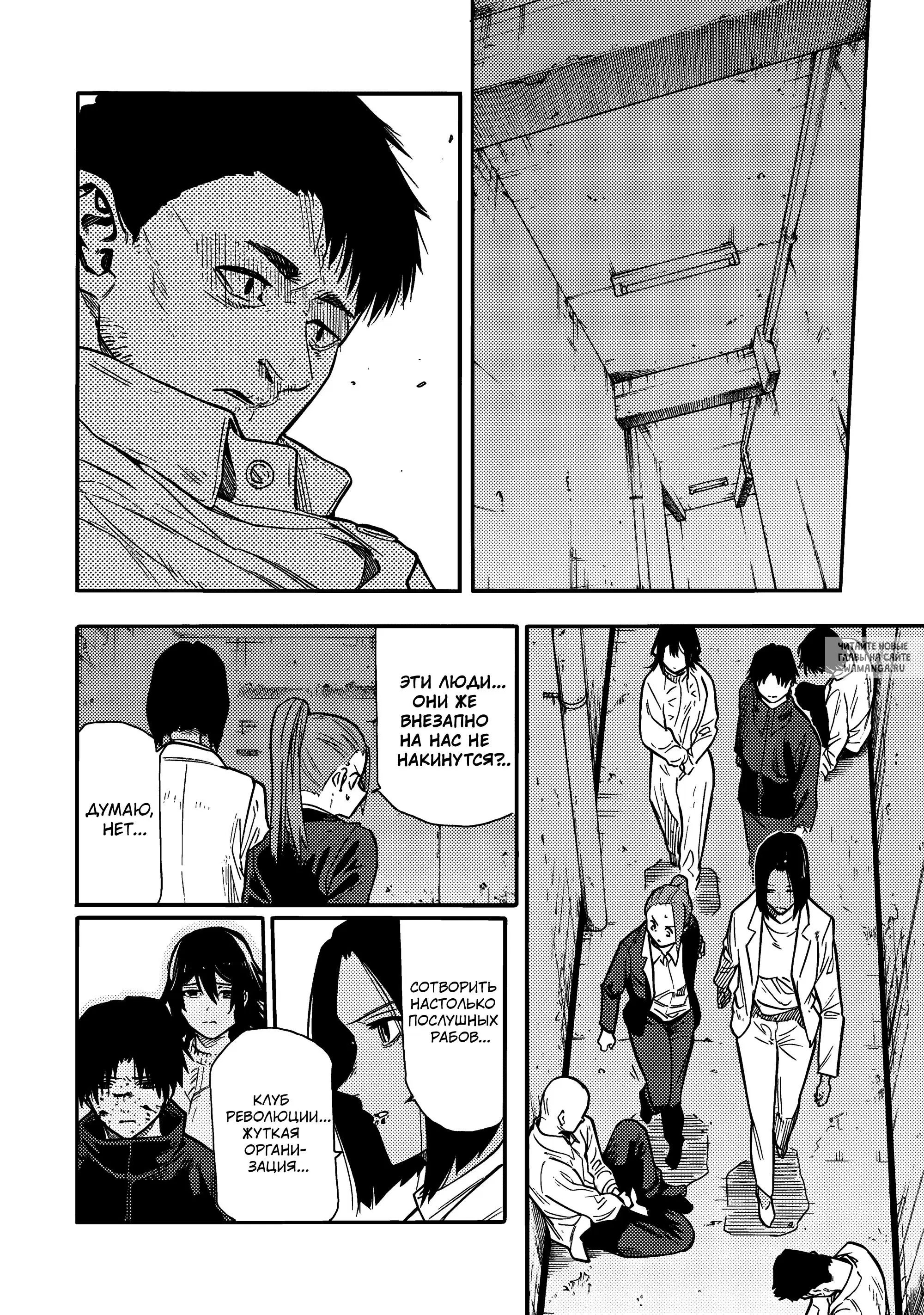 Page 10.000