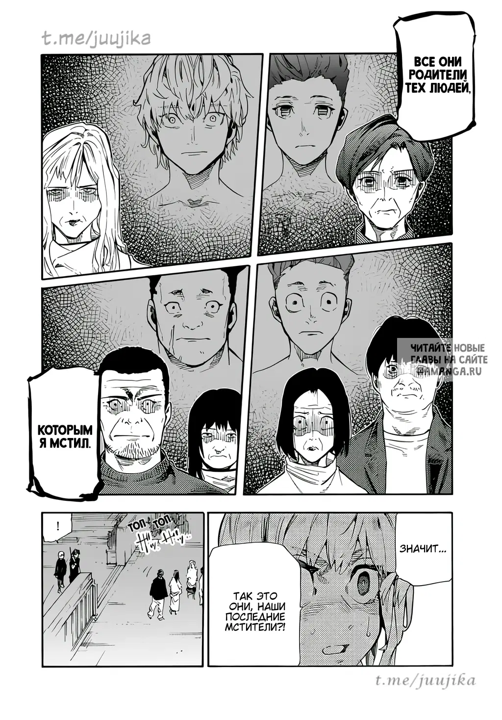 Page 10.000
