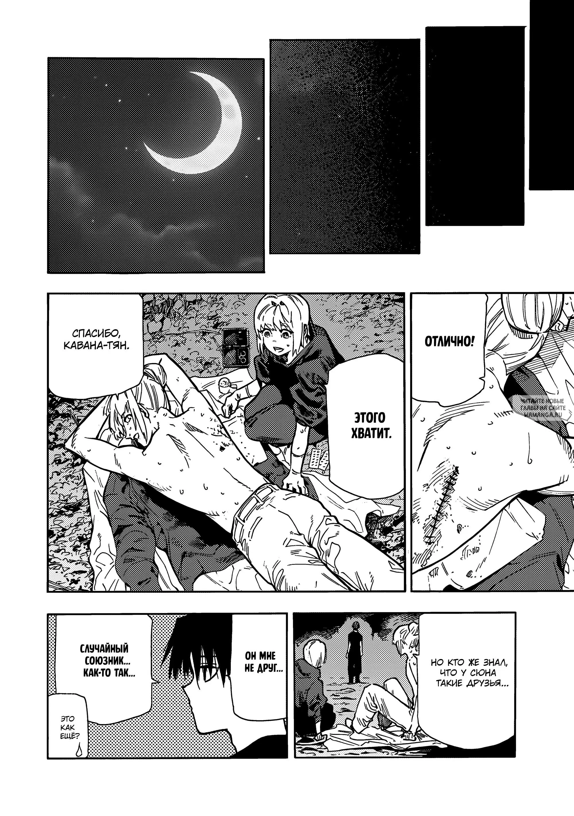 Page 10.000
