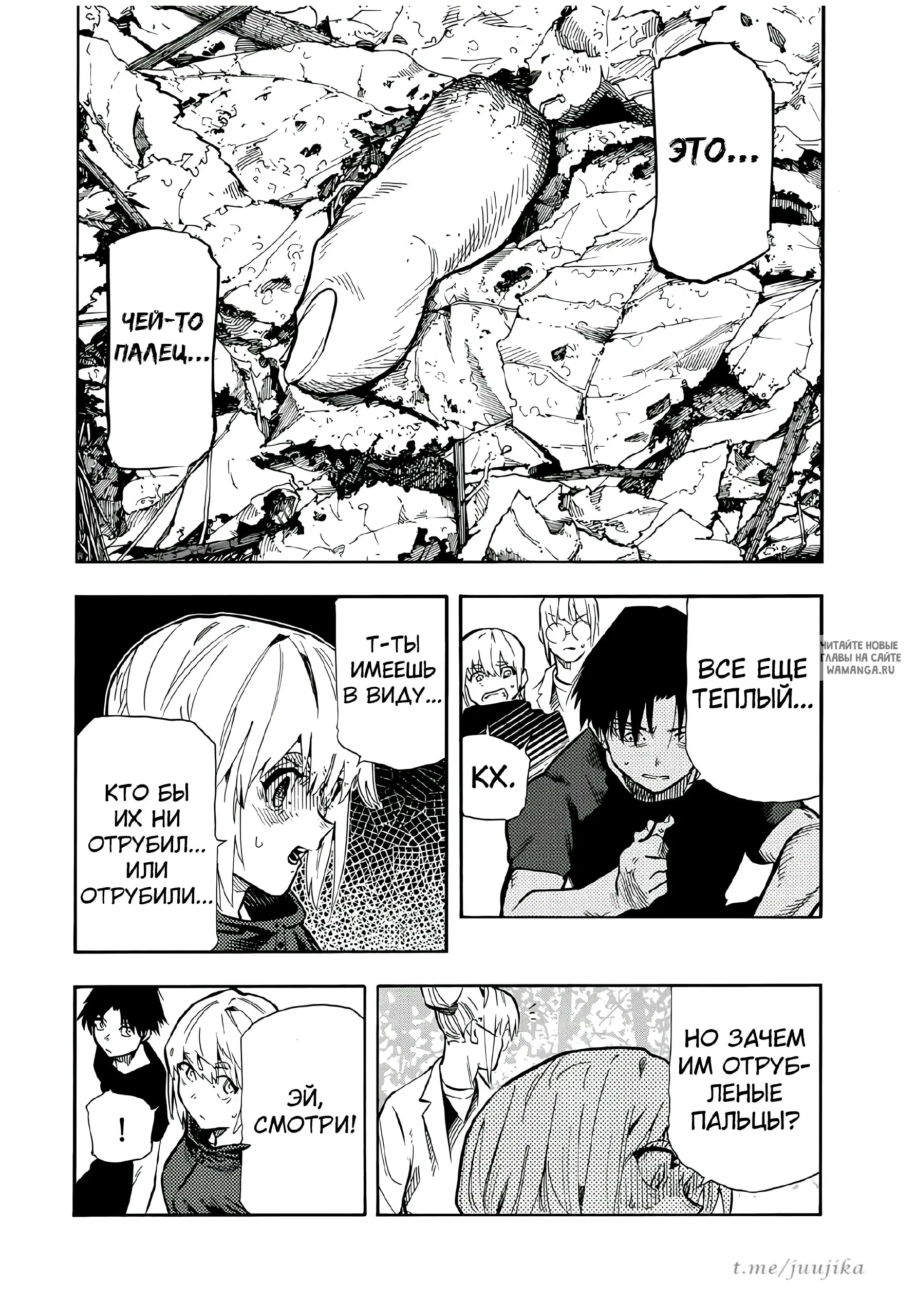 Page 10.000