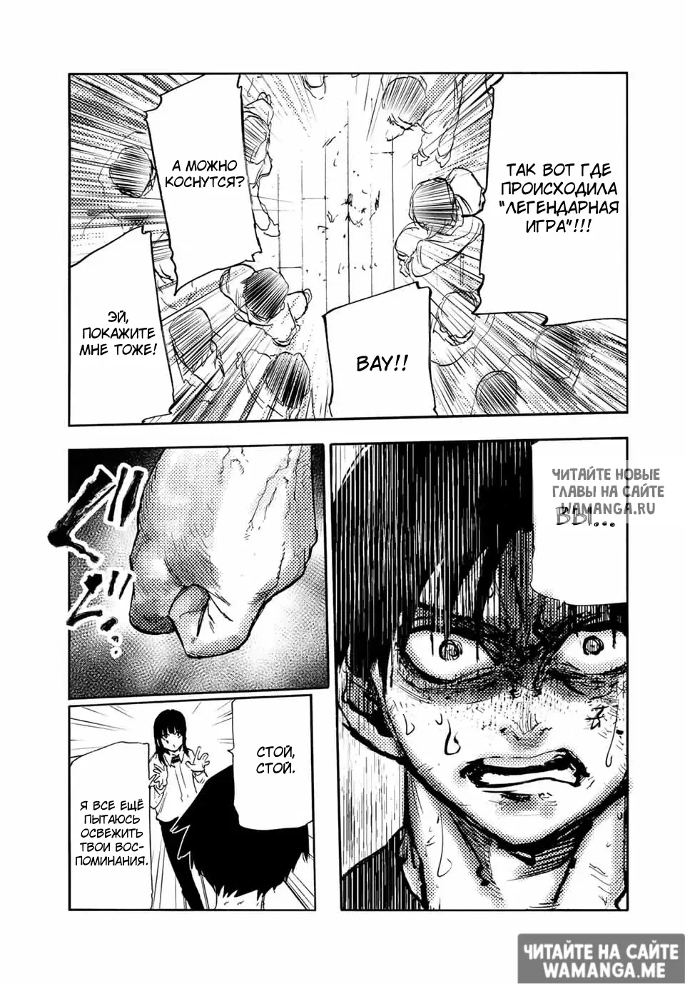 Page 10.000