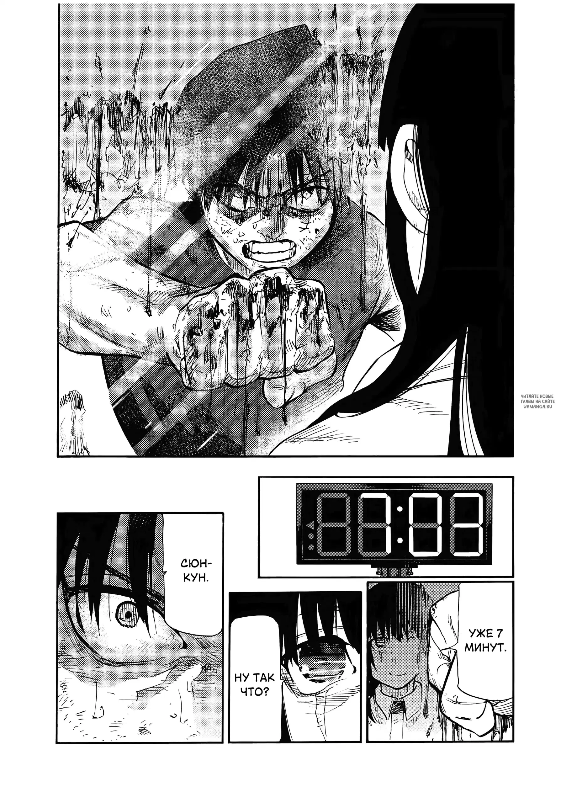 Page 10.000