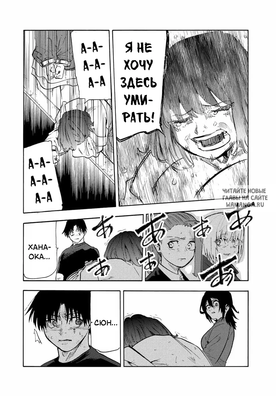 Page 10.000