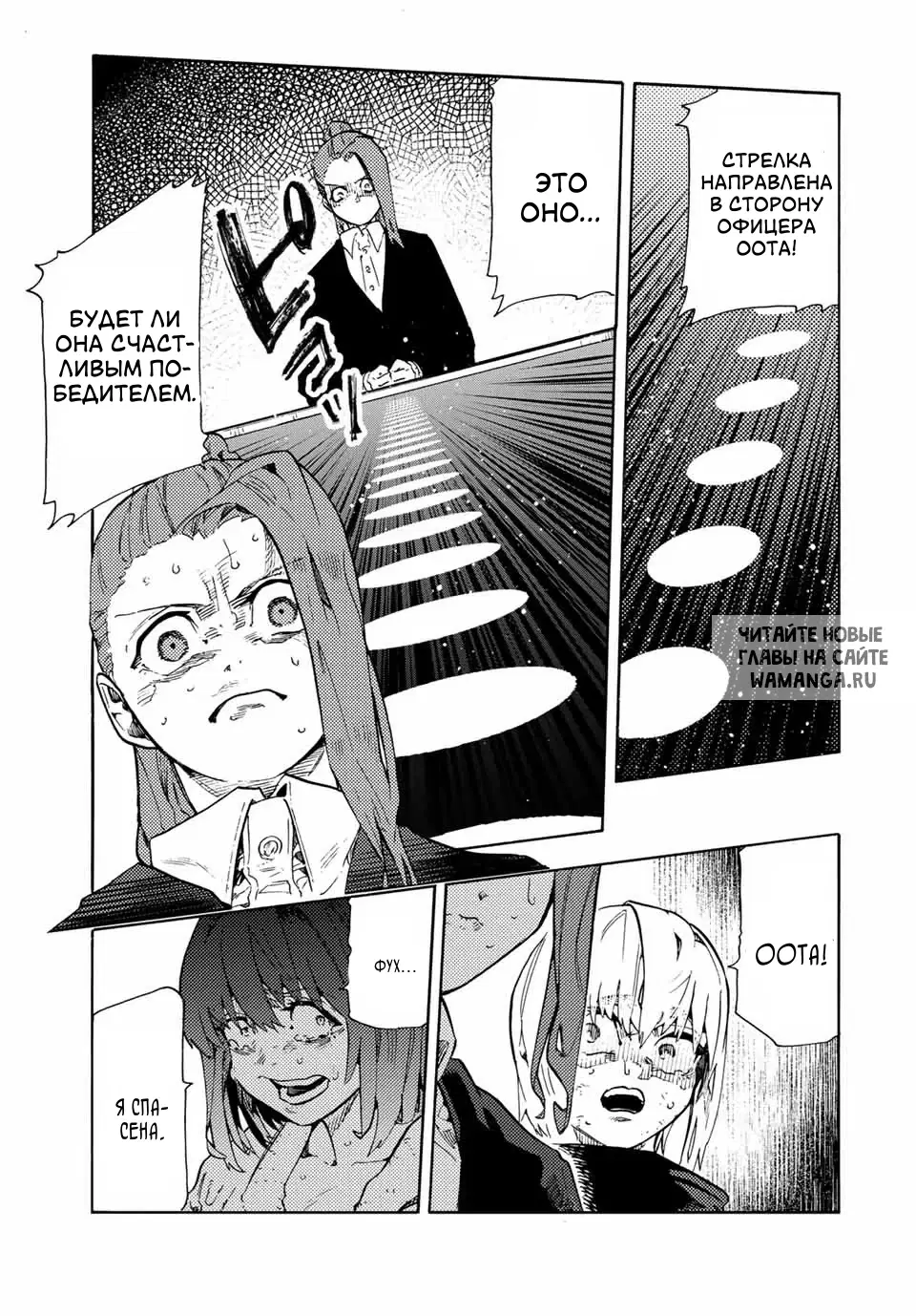 Page 10.000