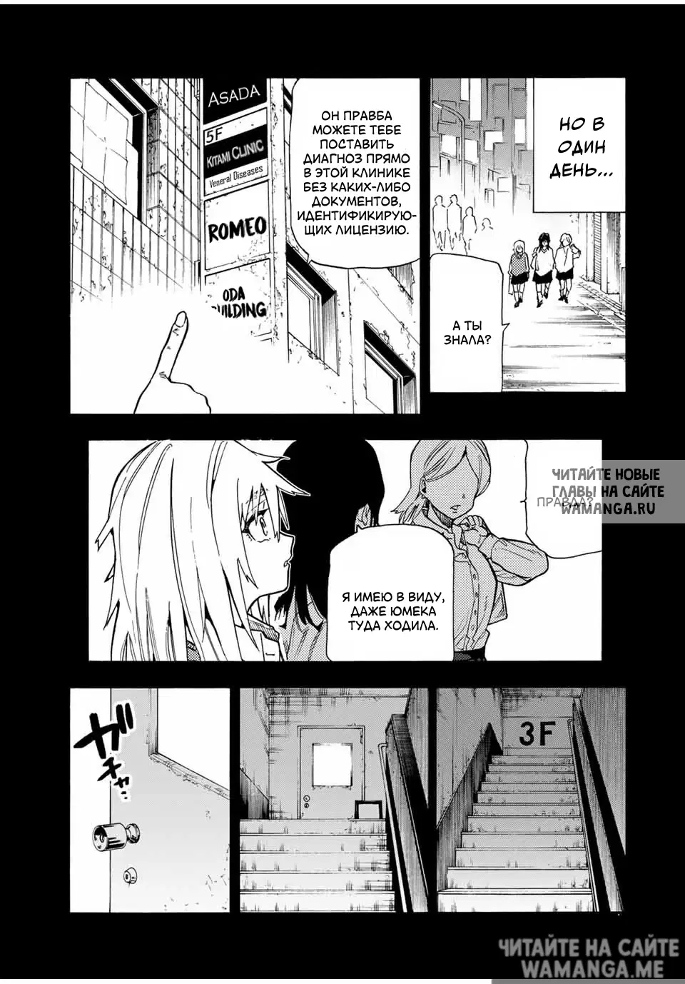 Page 10.000