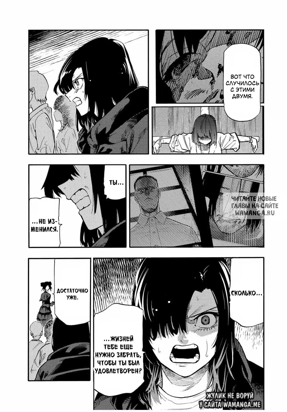 Page 10.000