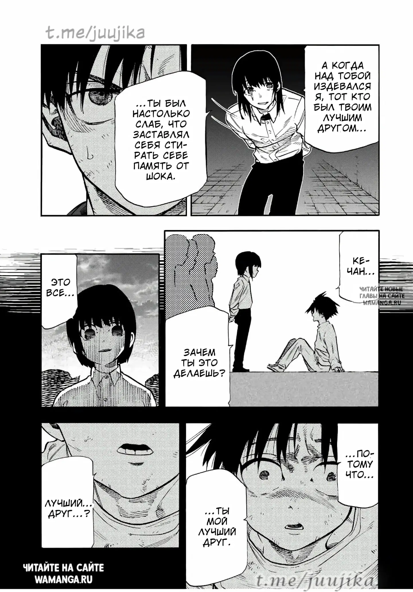 Page 10.000