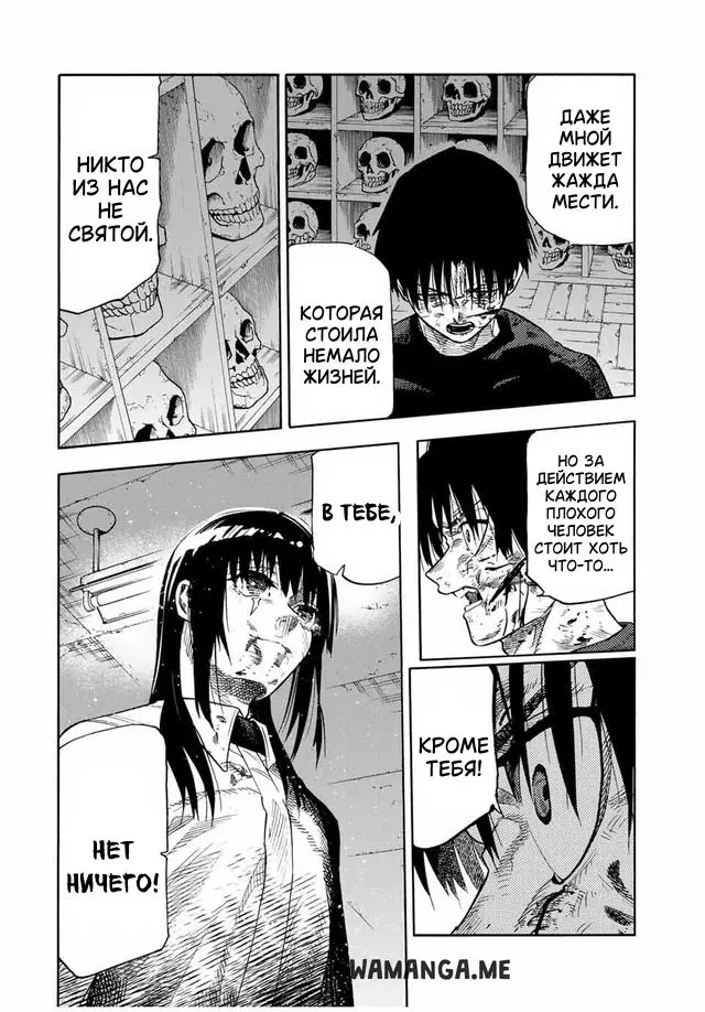 Page 10.000