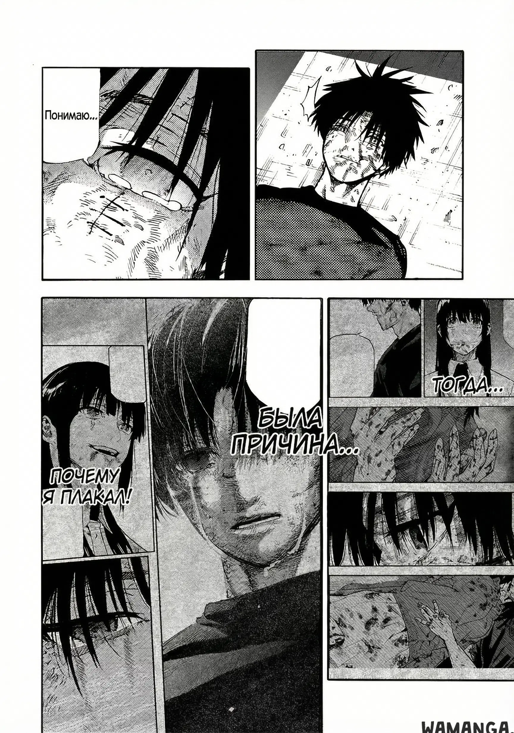 Page 10.000