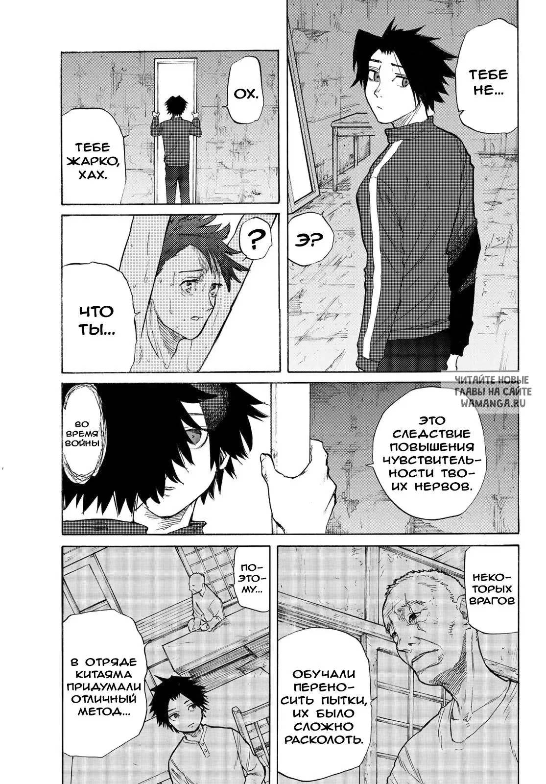 Page 11.000