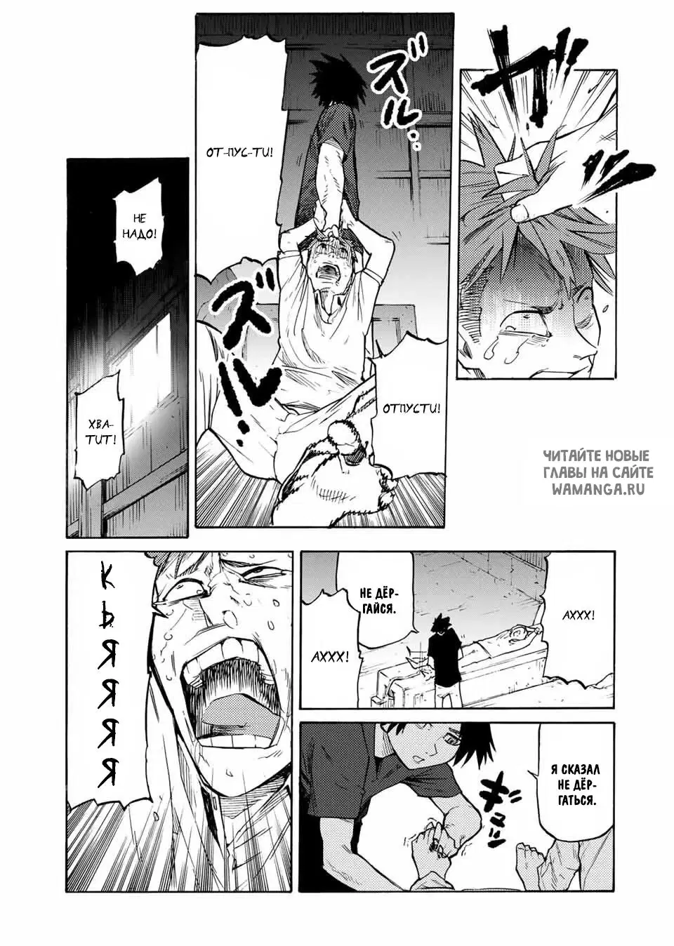 Page 11.000