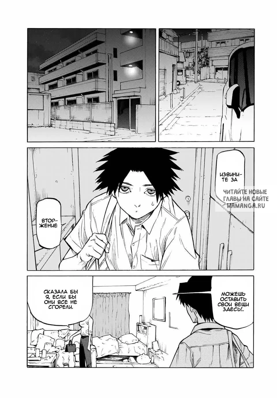 Page 11.000