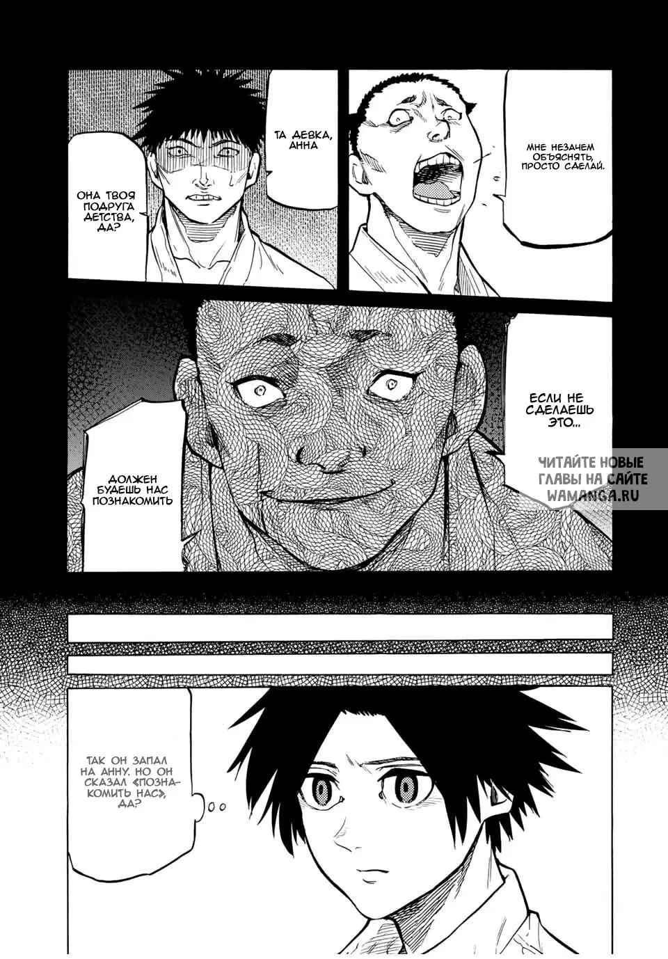 Page 11.000