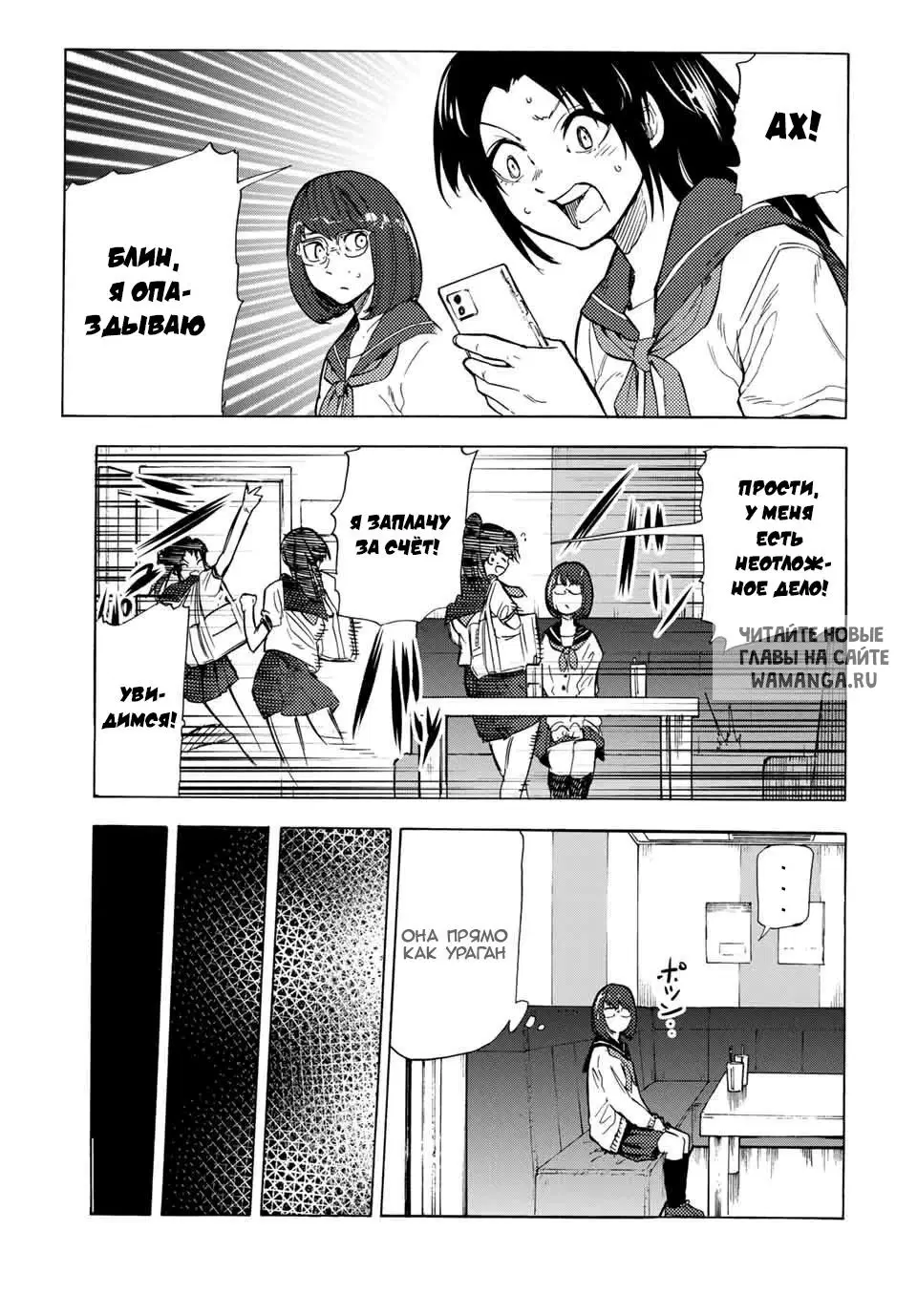 Page 11.000