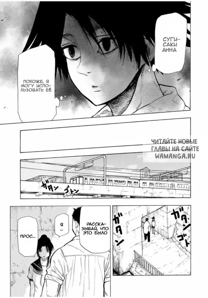 Page 11.000