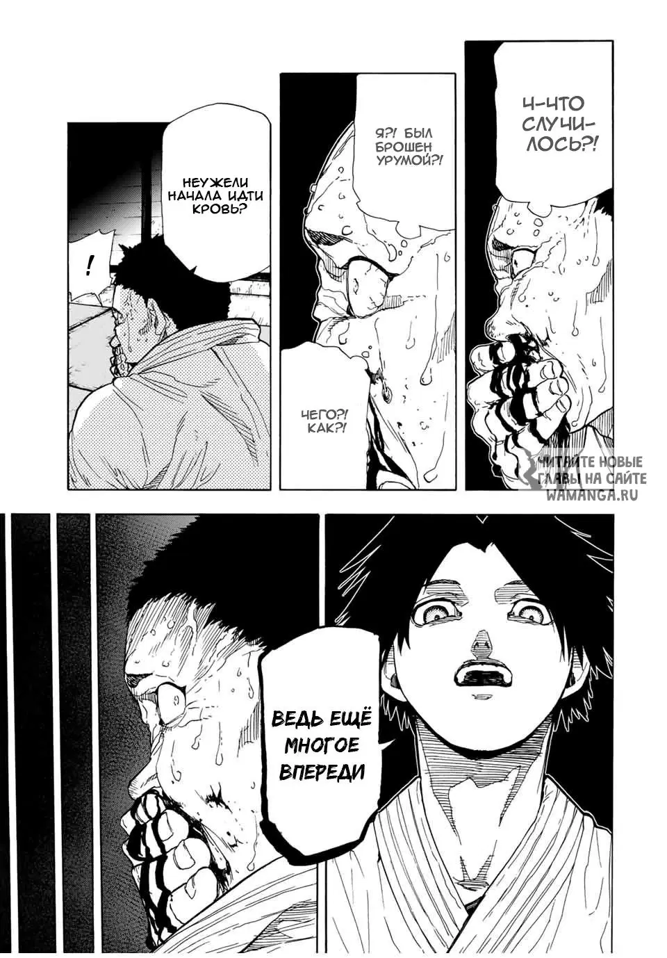 Page 11.000