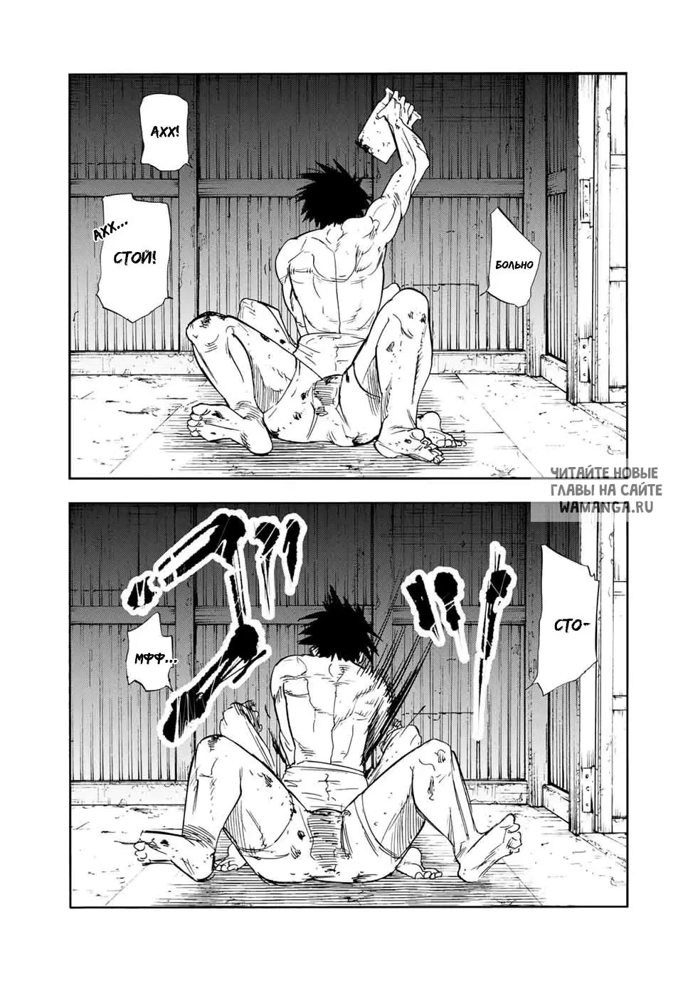 Page 11.000
