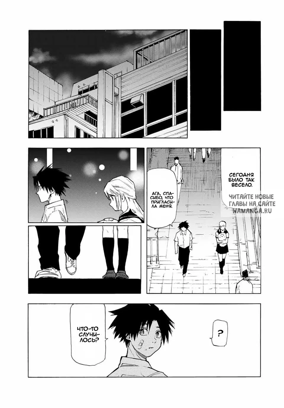 Page 11.000