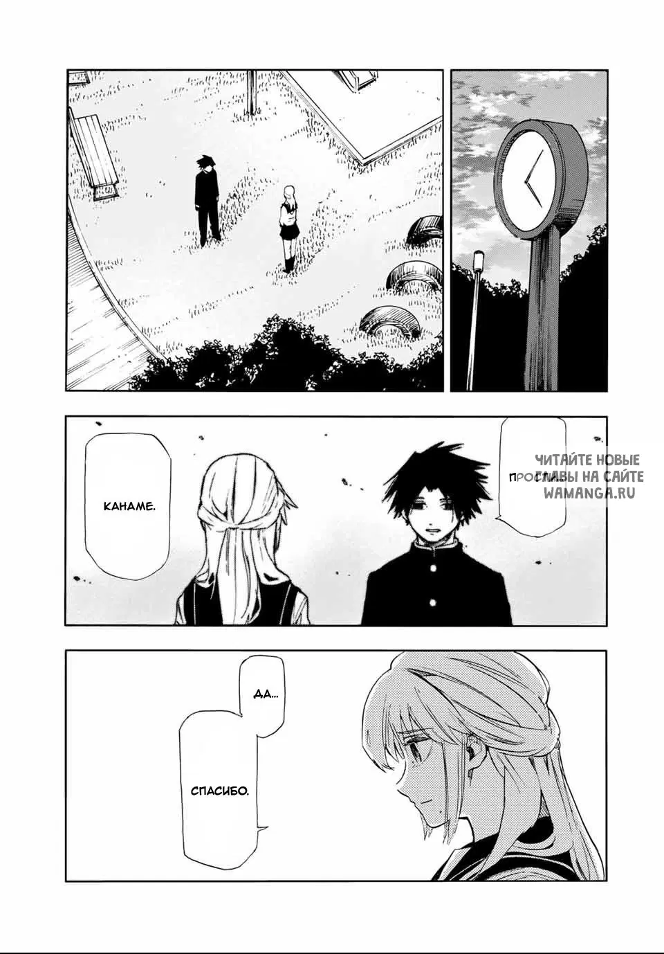 Page 11.000