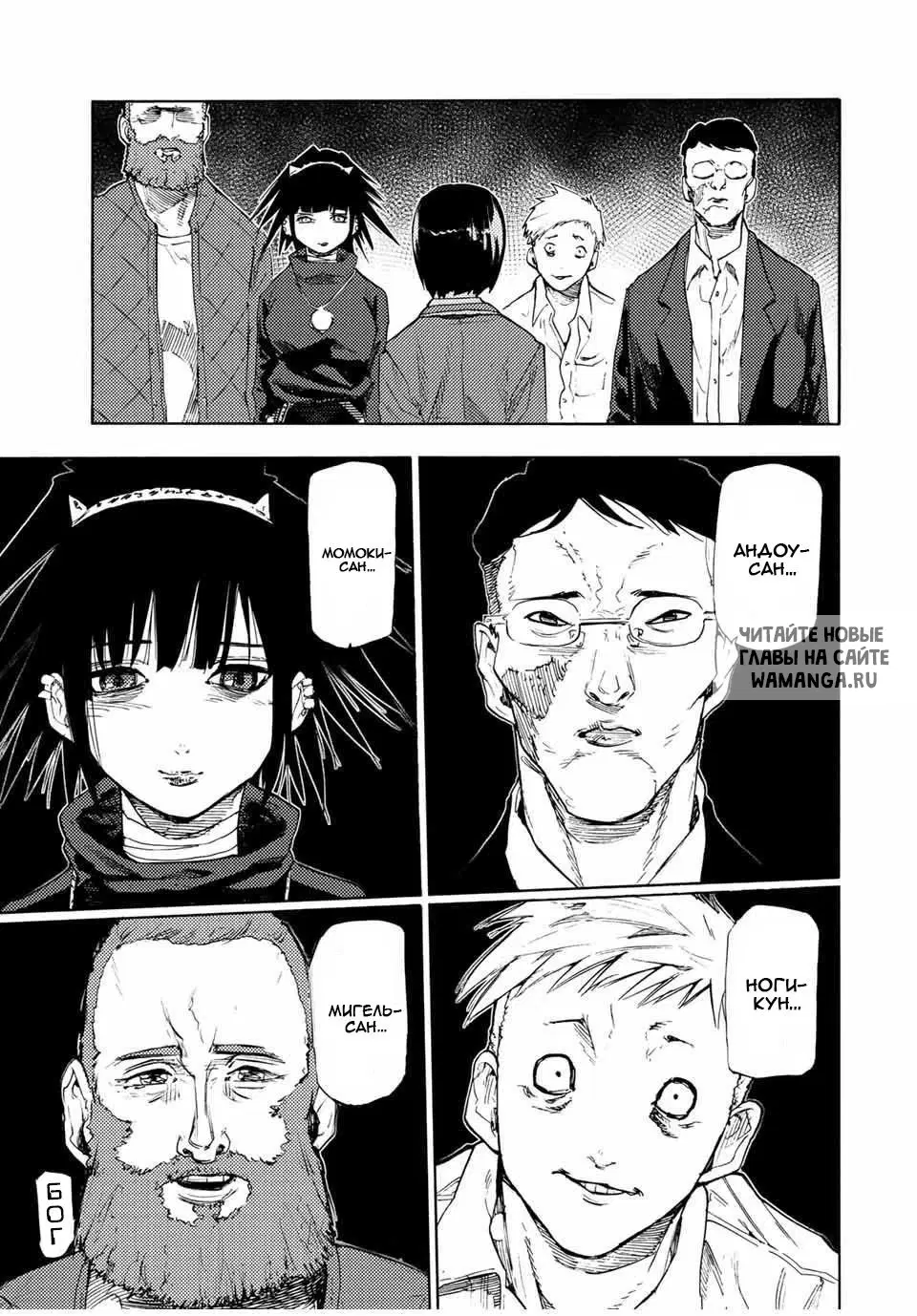 Page 11.000