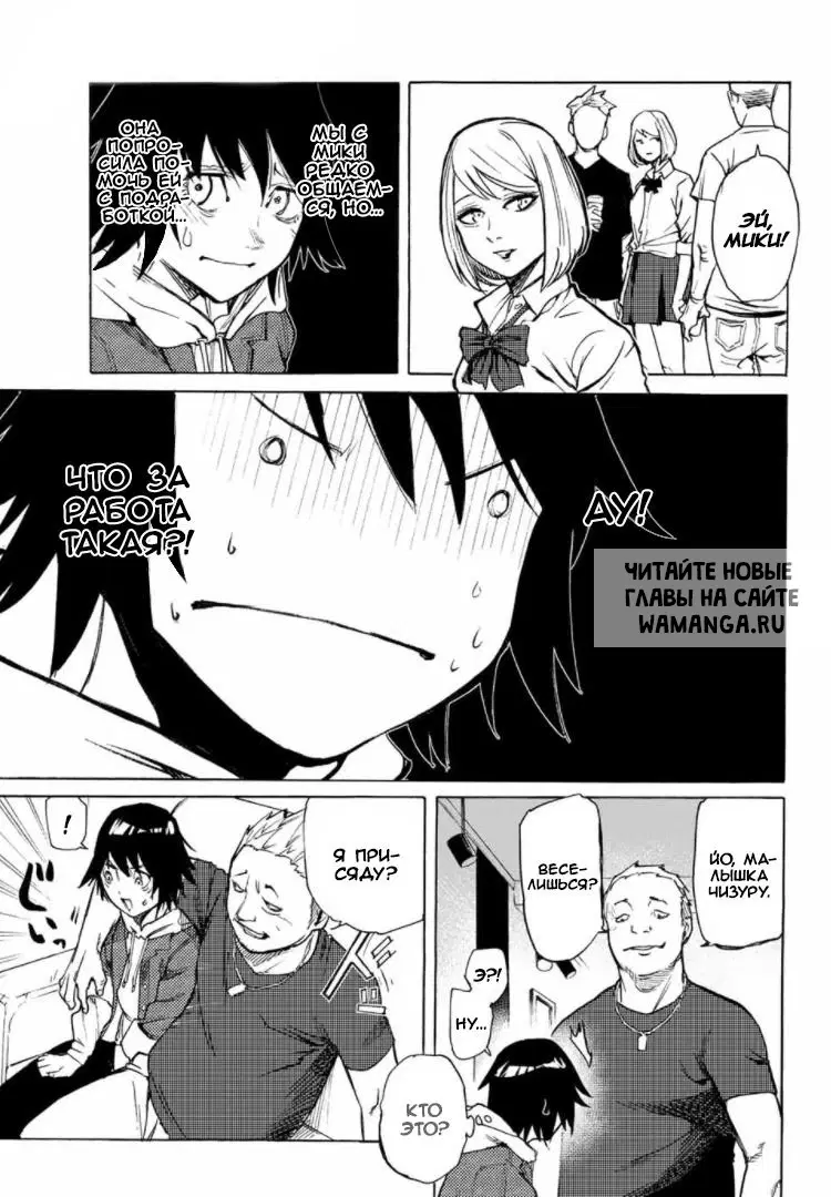 Page 11.000