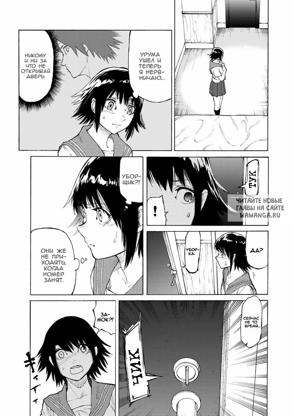 Page 11.000