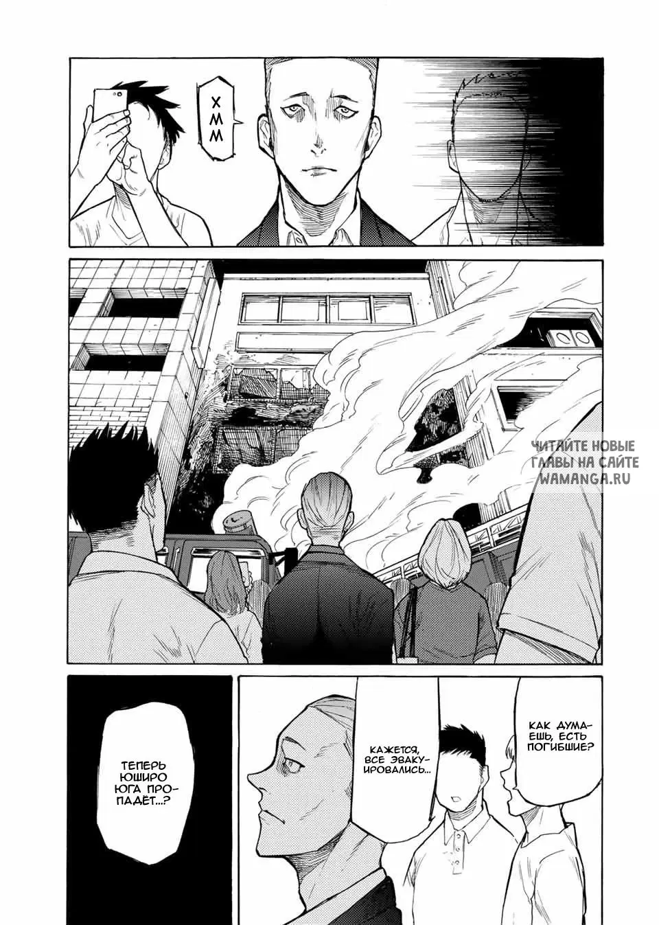 Page 11.000