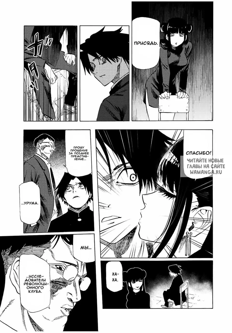 Page 11.000