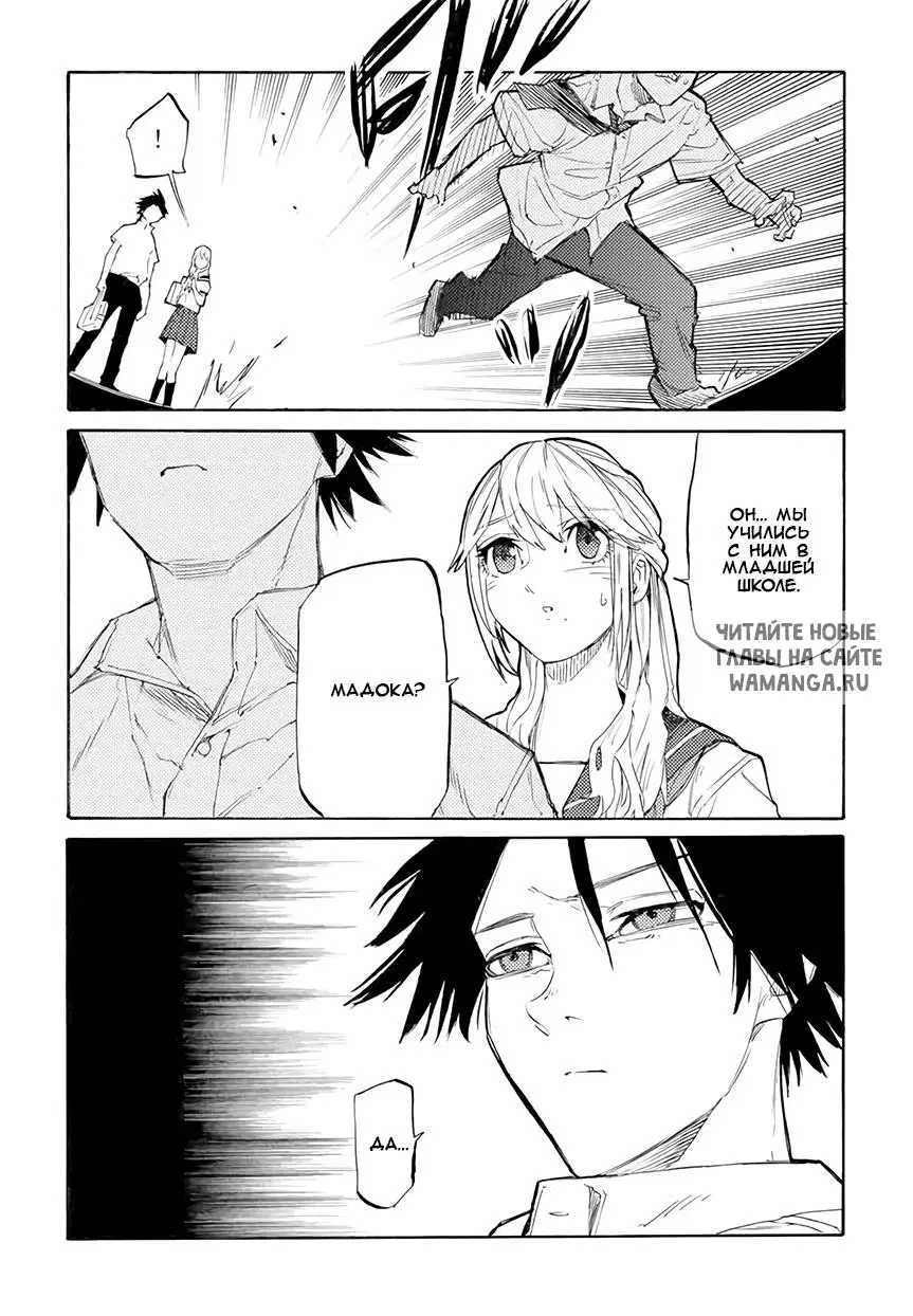 Page 11.000