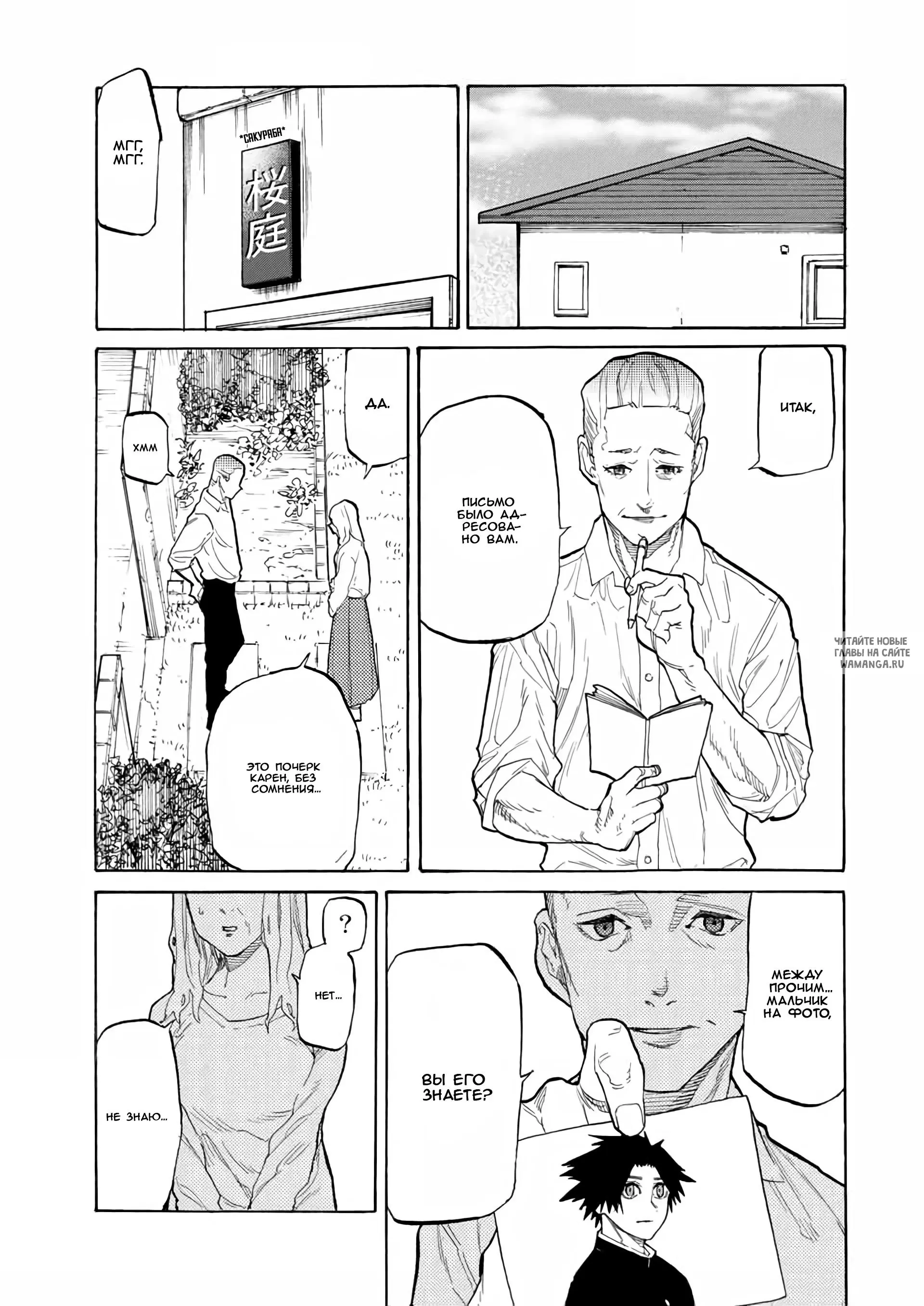 Page 11.000