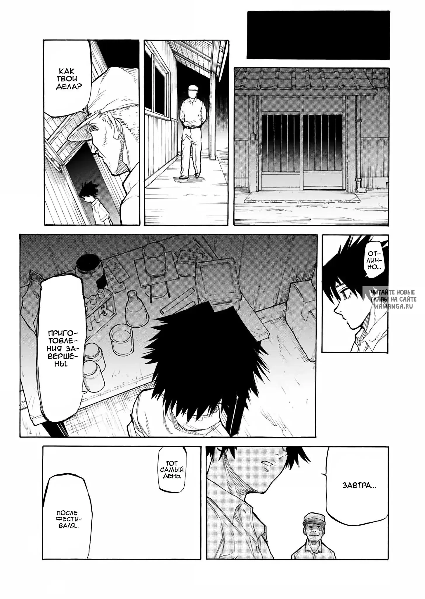 Page 11.000
