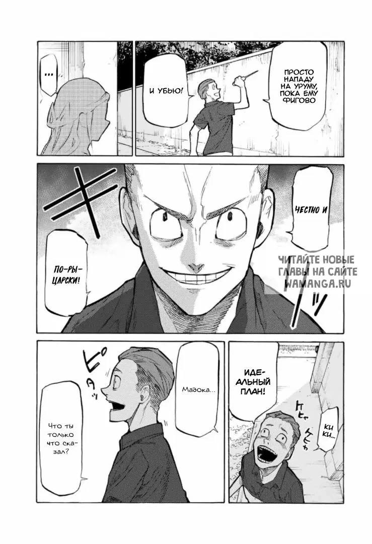 Page 11.000