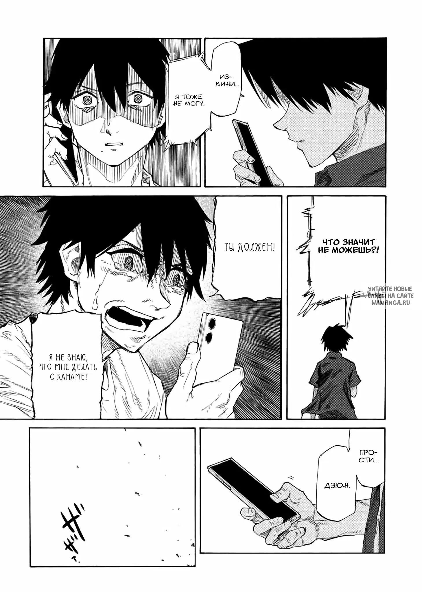 Page 11.000