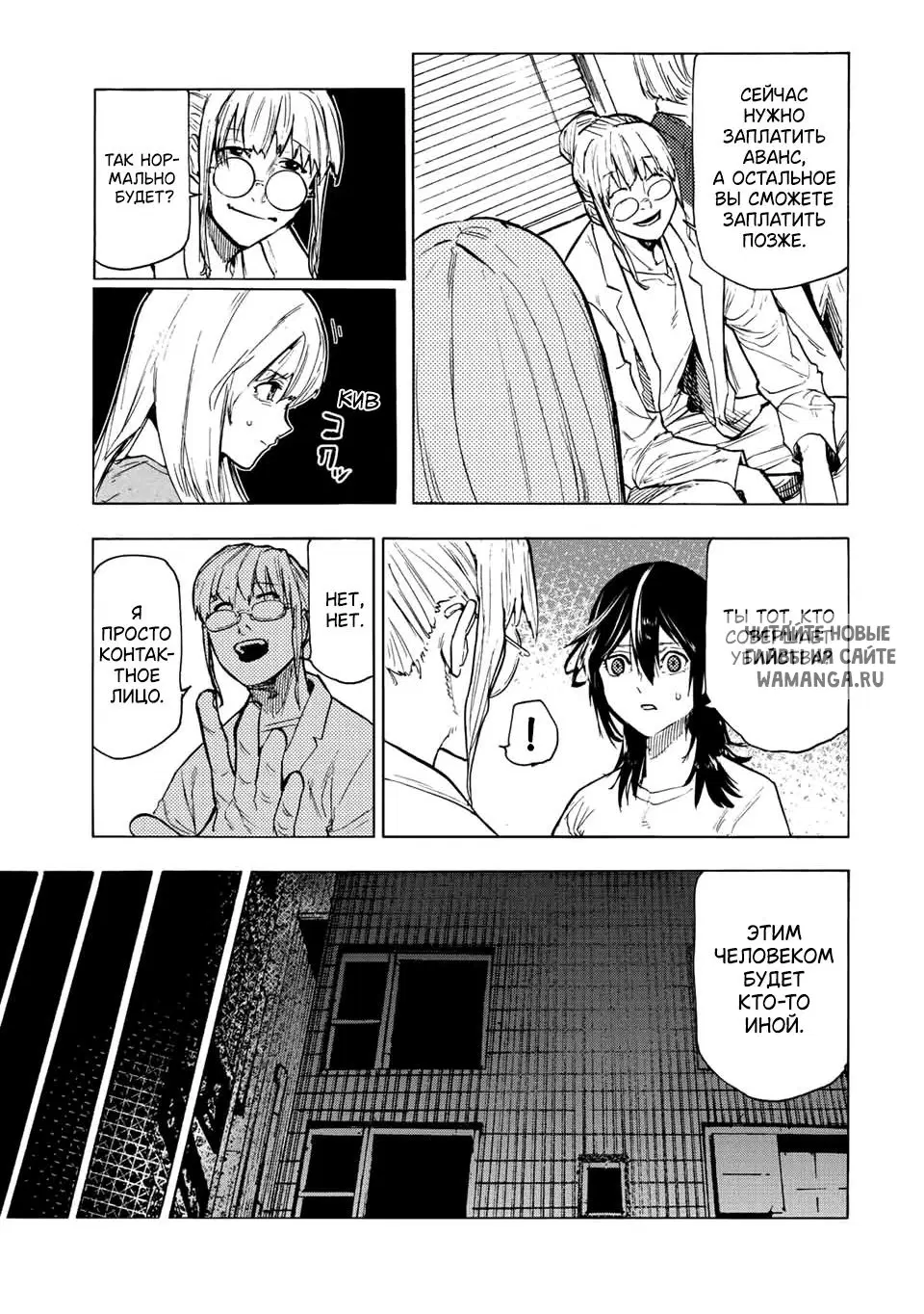 Page 11.000