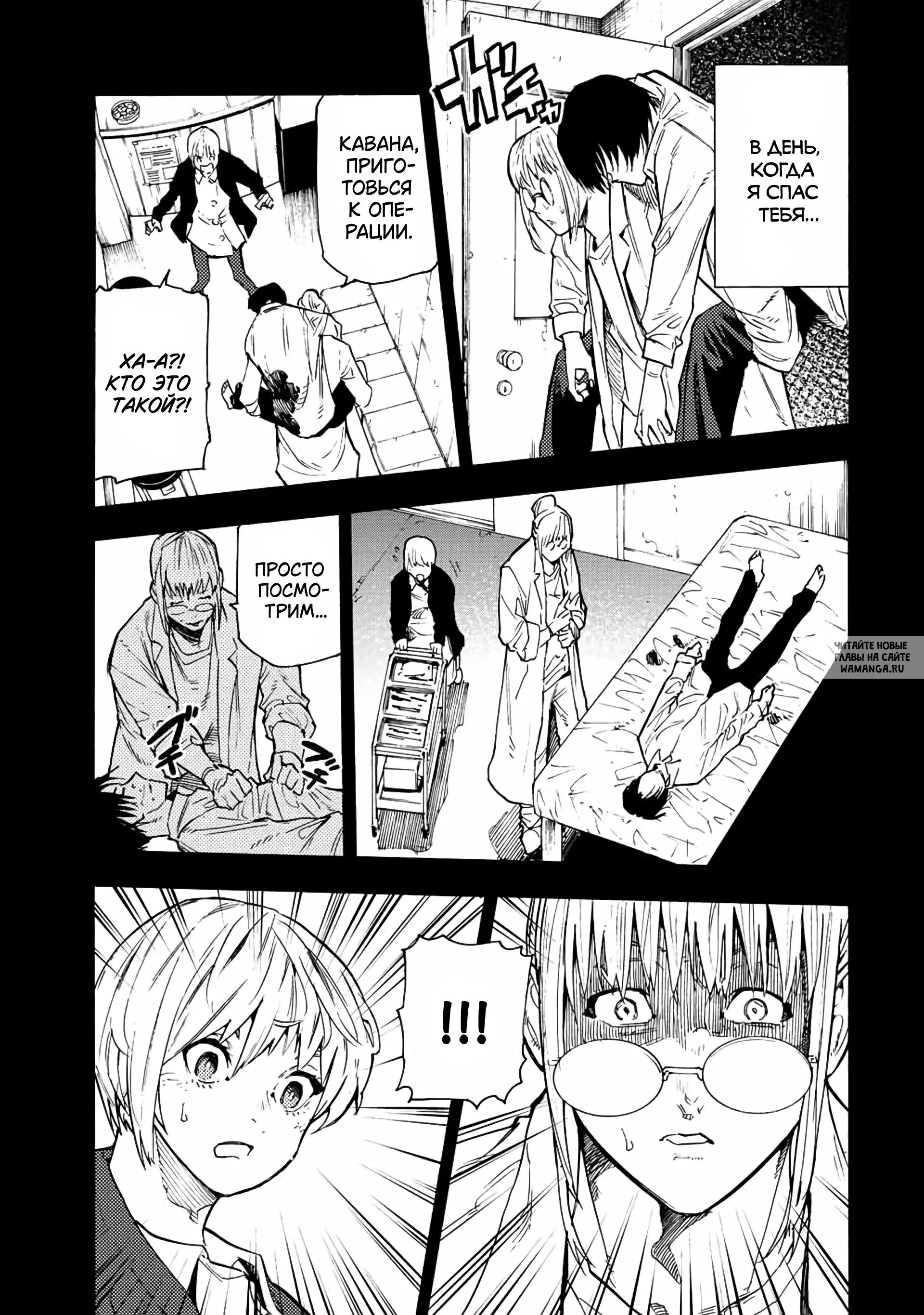 Page 11.000