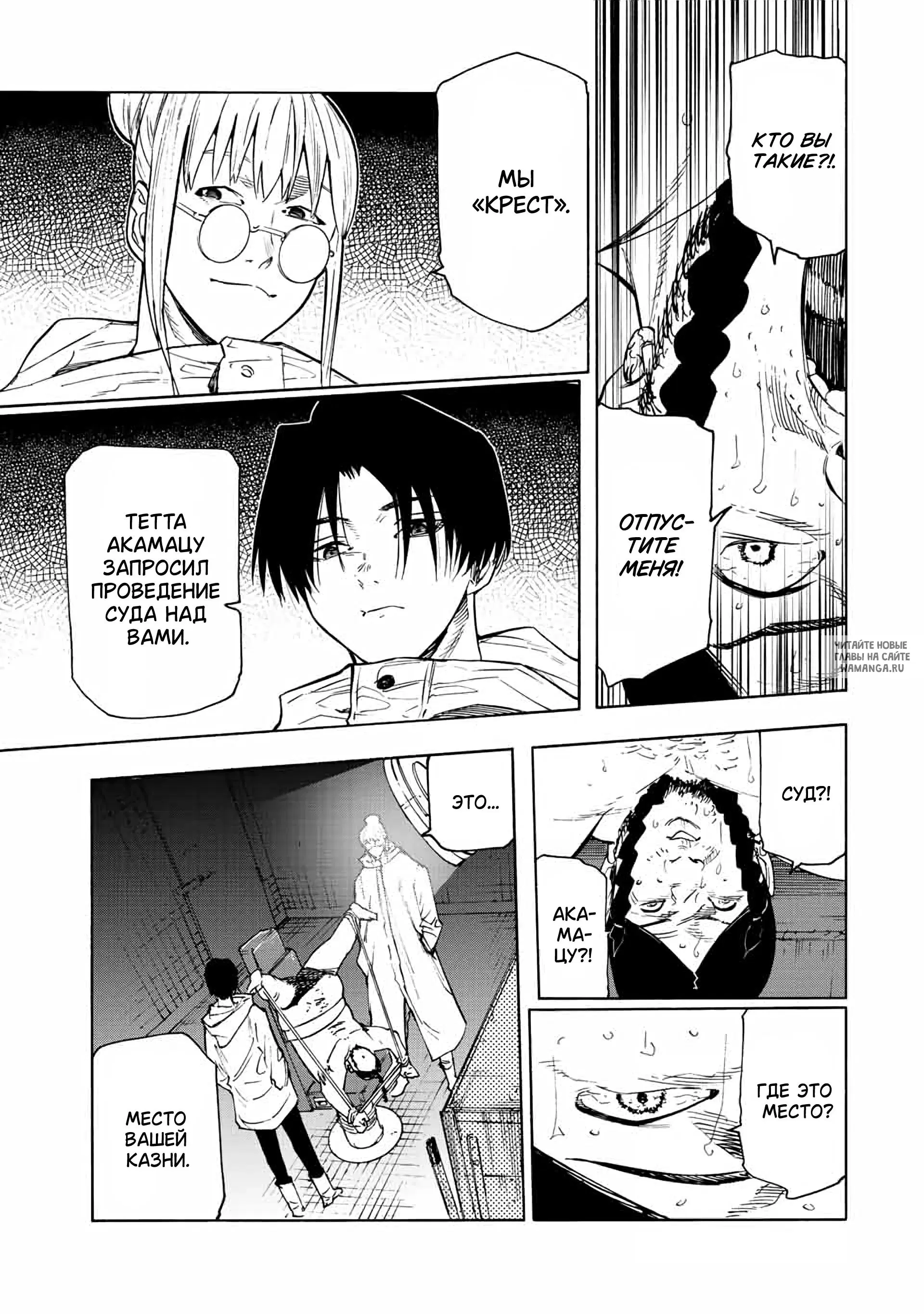 Page 11.000