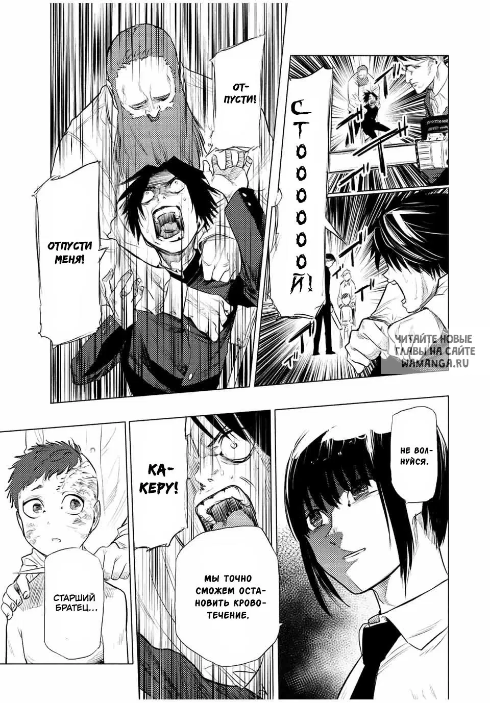 Page 11.000