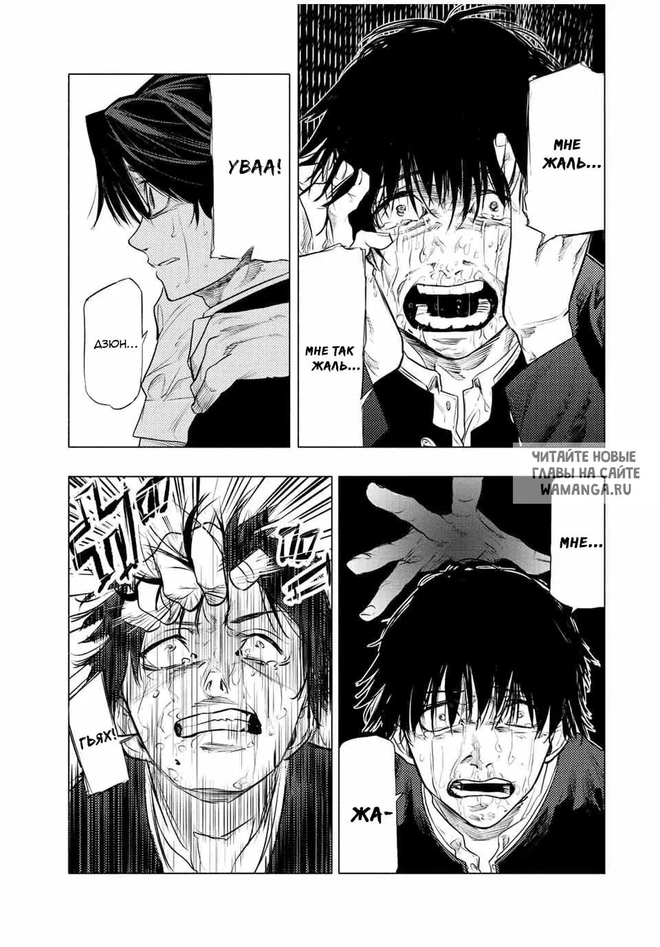 Page 11.000