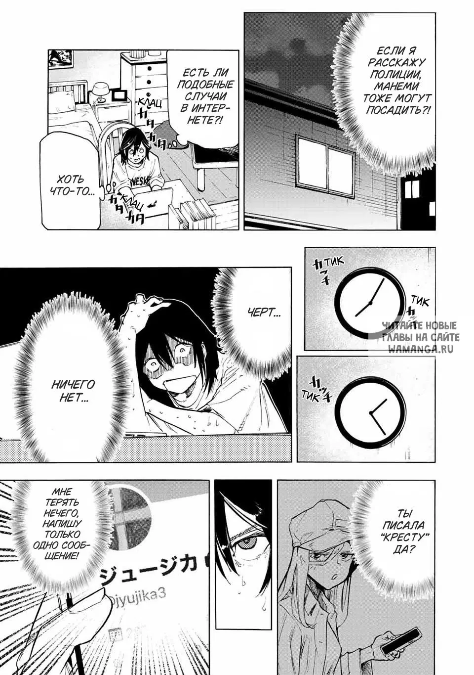 Page 11.000