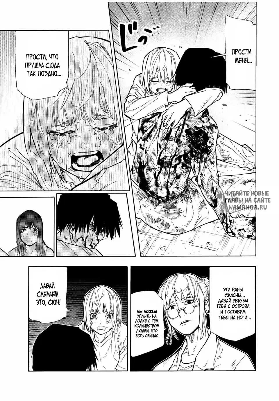Page 11.000
