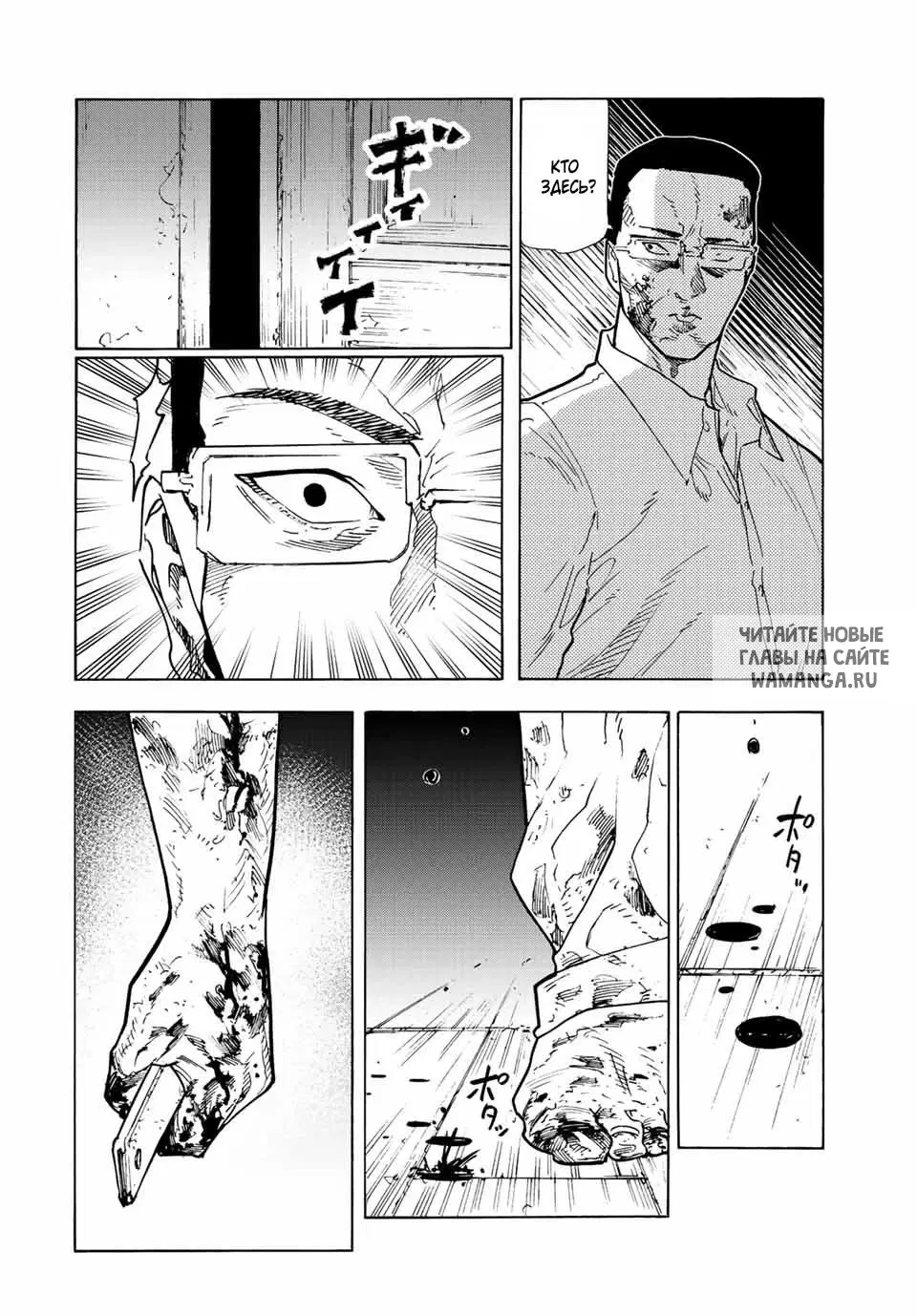 Page 11.000