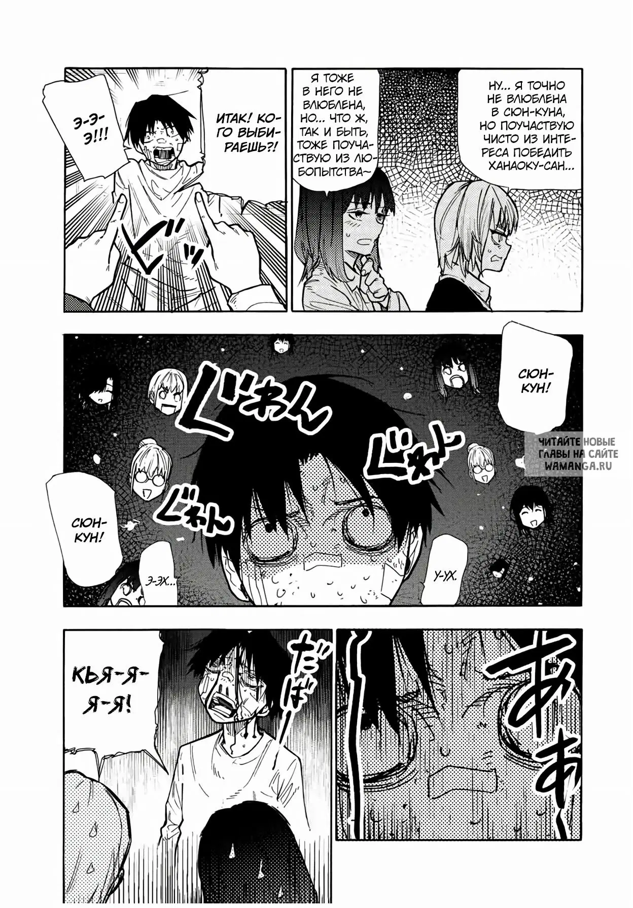 Page 11.000